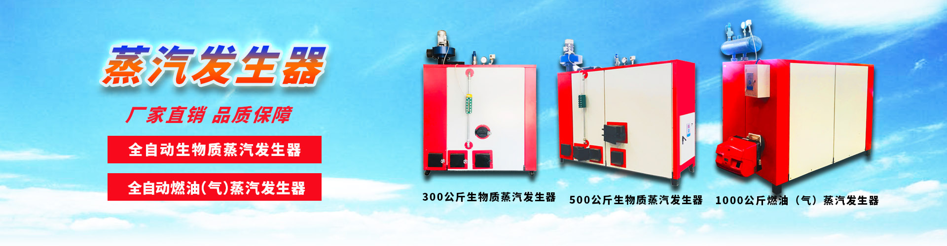 安徽安燃節能環保設備有限公司